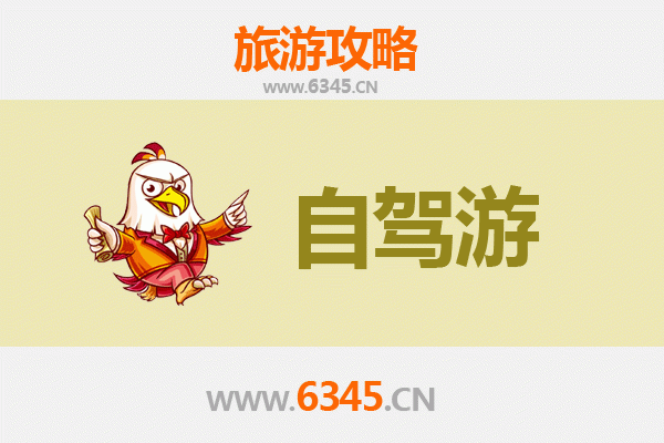 长沙浏阳至凤凰古城自驾游全攻略：湘西风情与文化探索之旅