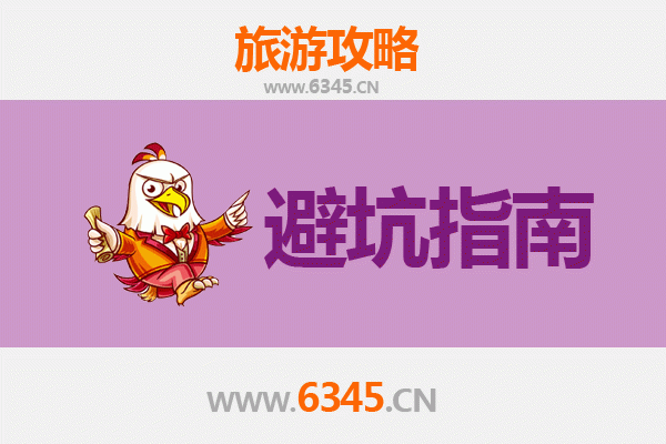 长沙浏阳旅游全攻略：资深博主亲测忠告与须知