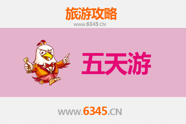 长沙浏阳五天四夜深度游攻略及预算指南