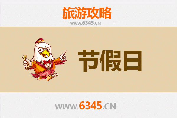 长沙浏阳出发承德避暑山庄旅游攻略：清凉夏日皇家行