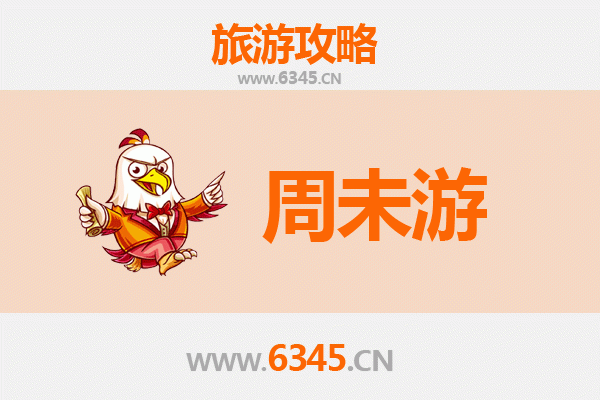 长沙浏阳周末游攻略：烟花、山水与古韵的完美邂逅