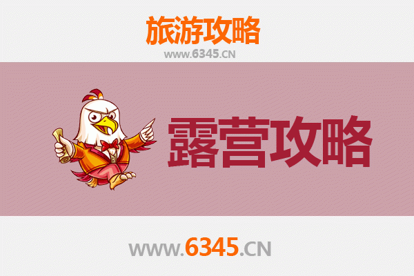 长沙浏阳周边露营胜地全攻略：星空下的自然之旅