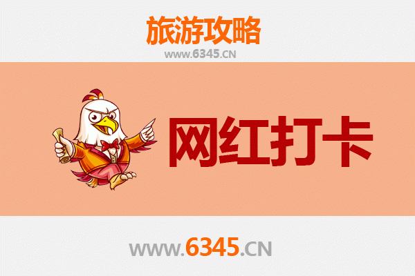 长沙浏阳网红打卡地全攻略：烟火、古韵与自然之美