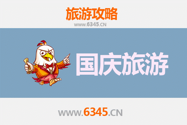 十一假期避开人潮，探秘长沙浏阳冷门秘境