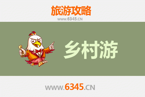 长沙浏阳乡村旅游精品线路推荐：自然风光与人文体验的完美融合